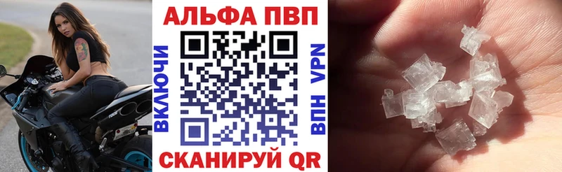 блэк спрут ССЫЛКА  Дно  Alfa_PVP крисы CK  закладка 