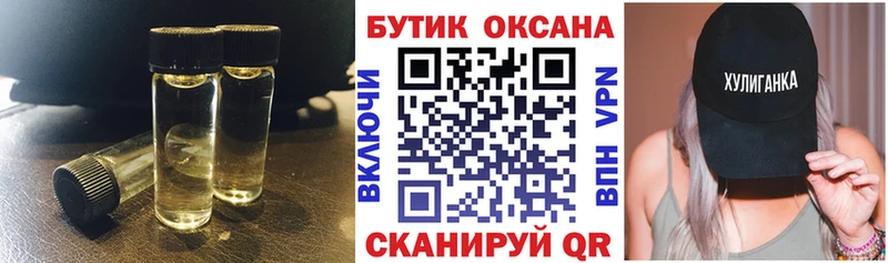 Бутират BDO 33%  кракен зеркало  Дно 