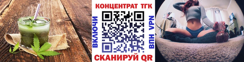 Canna-Cookies конопля  MEGA рабочий сайт  Дно 