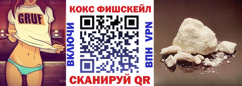 Cocaine Перу  Дно 