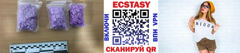 Ecstasy ешки  Дно 