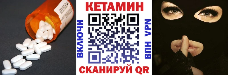 КЕТАМИН VHQ  маркетплейс Telegram  Дно 