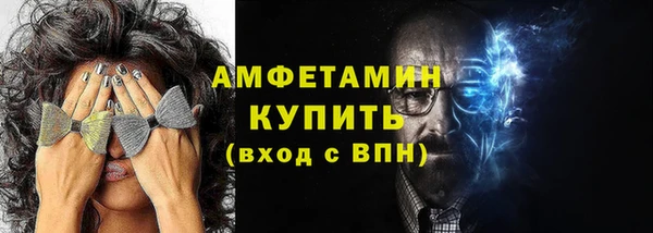 твердый Богородск