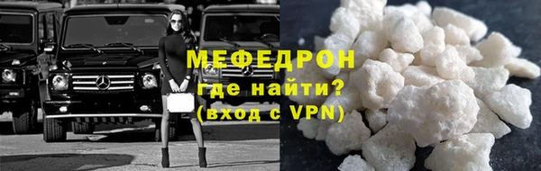 МДПВ Богородицк