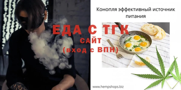 МДПВ Богородицк
