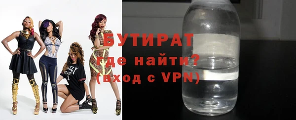 сатива Богданович