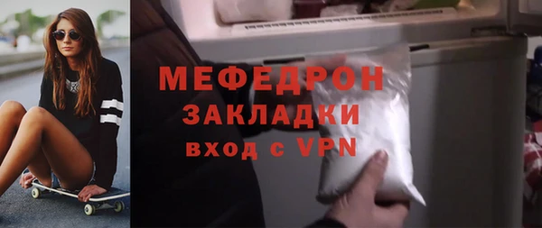 твердый Богородск