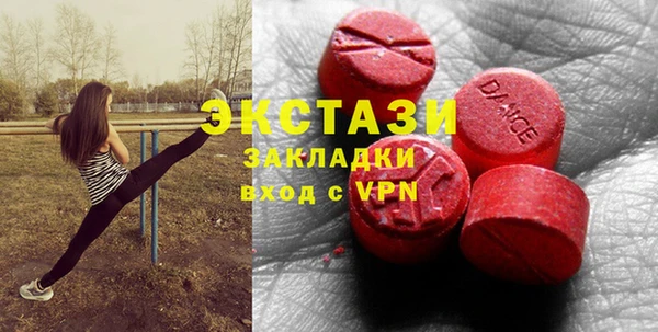 твердый Богородск