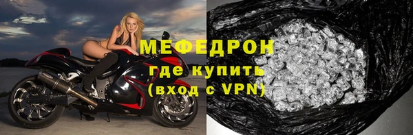 твердый Богородск