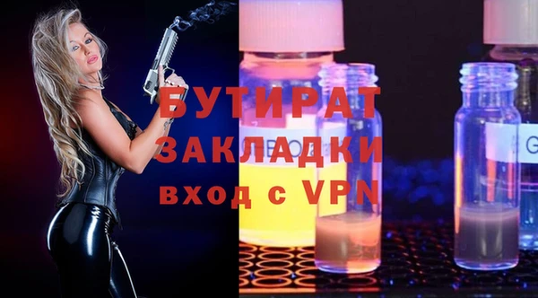сатива Богданович