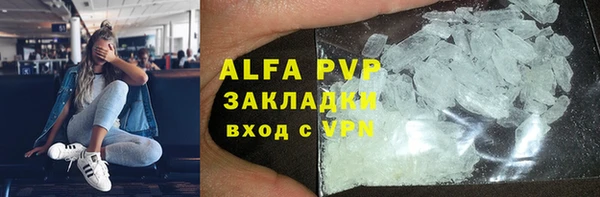 МДПВ Богородицк