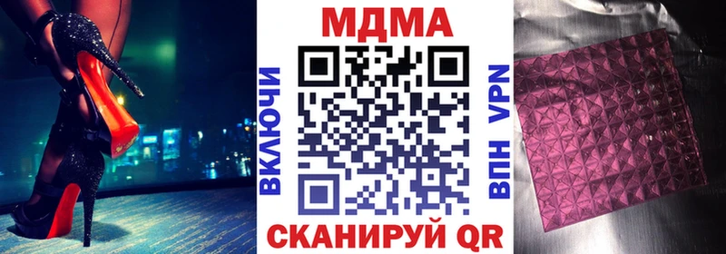 MEGA зеркало  Дно  МДМА crystal 