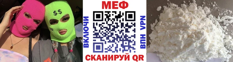 МЯУ-МЯУ 4 MMC  Дно 