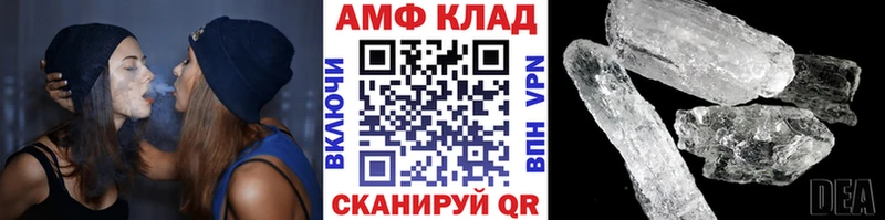 маркетплейс какой сайт  Дно  Метамфетамин Methamphetamine 