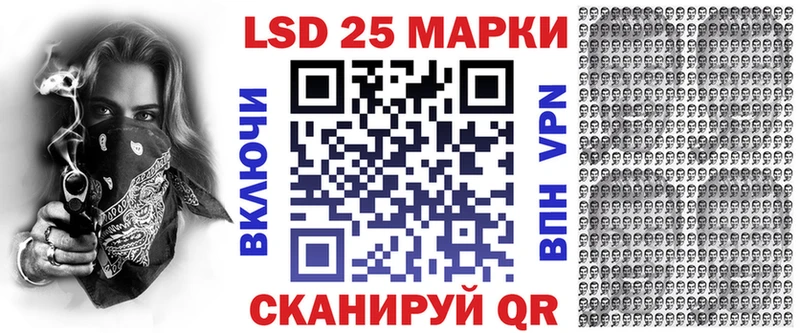 Марки 25I-NBOMe 1,5мг  Дно 